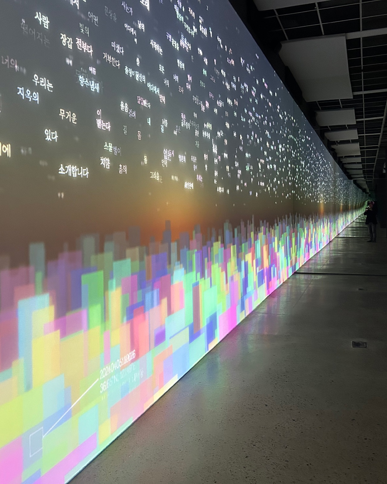 Poem Travel 2.0, 국립현대미술관 청주, 2024