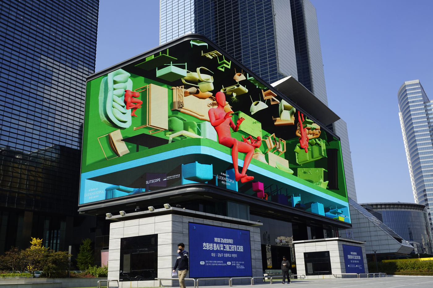 Ludenstopia 상영 전경, 코엑스 아티움 미디어